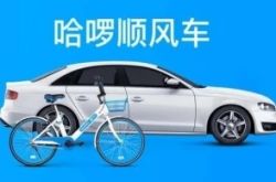(10分钟科普)鄂州公司咨询服务电话_哔哩哔哩-3